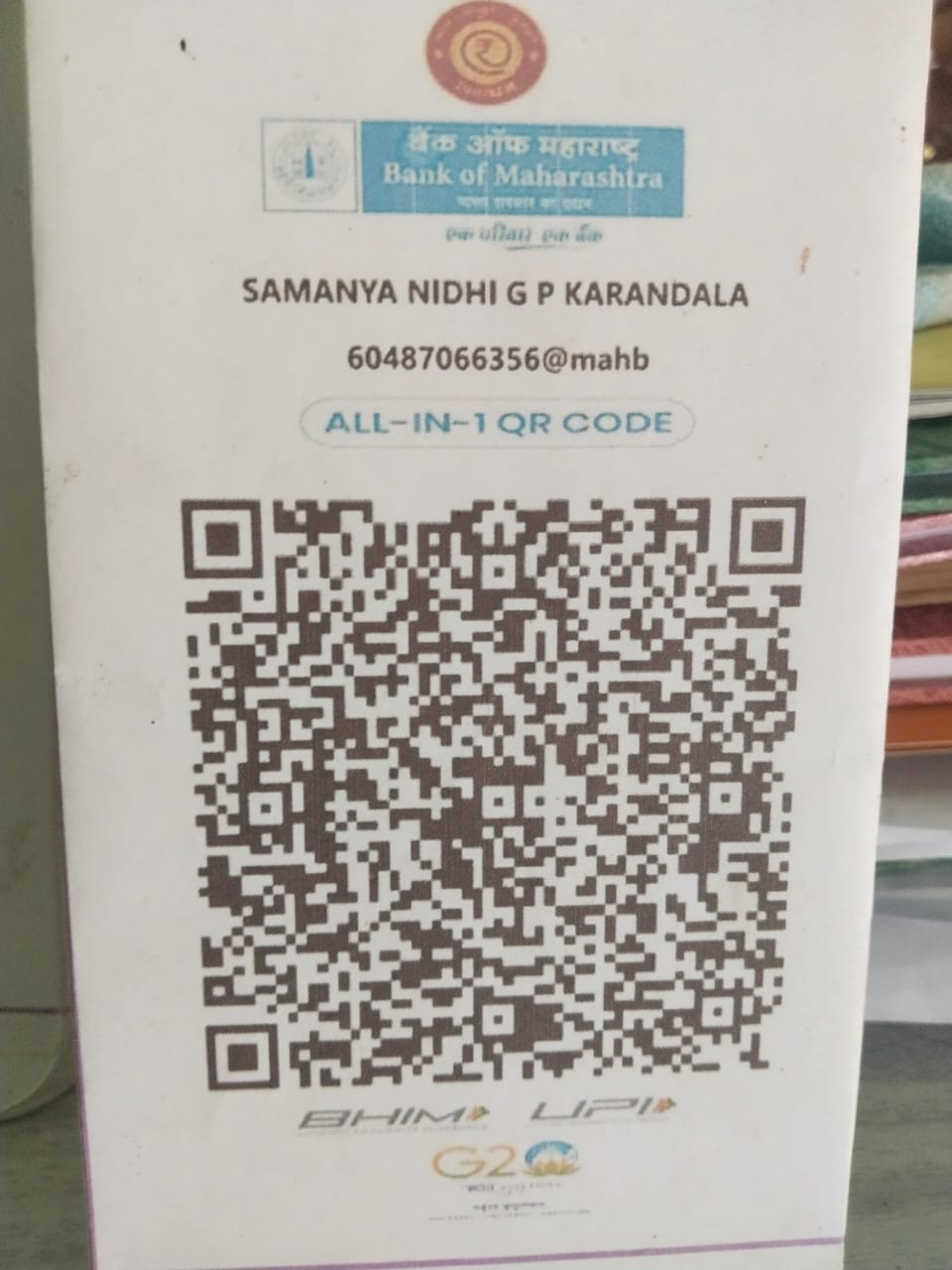 घरपट्टी कर दर