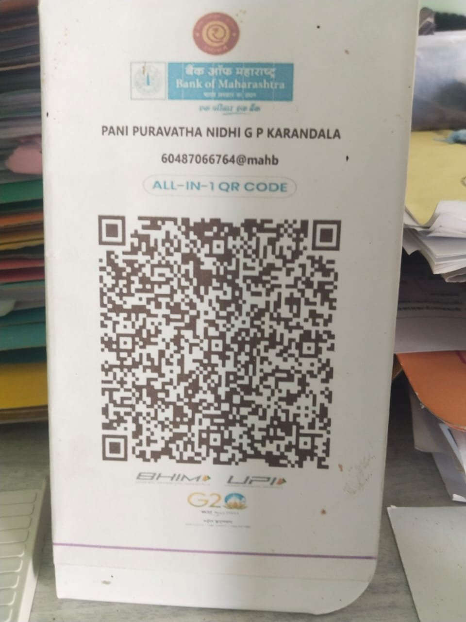 पाणीपट्टी कर दर